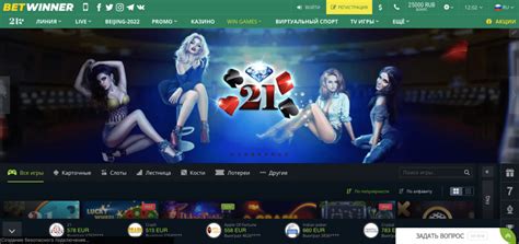 betwinner スロット|Betwinner Official Site .